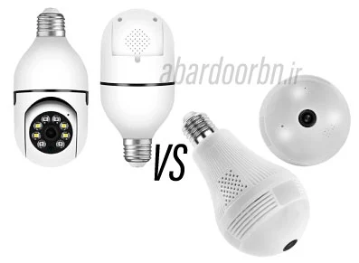 مقایسه دوربین مداربسته لامپی یا دوربین لامپی چرخشی